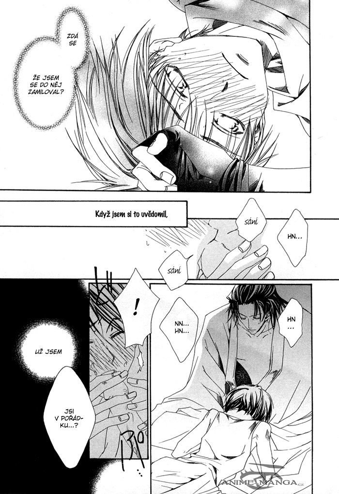 Shinobu Kokoro Wa v01 c01 - 017.png